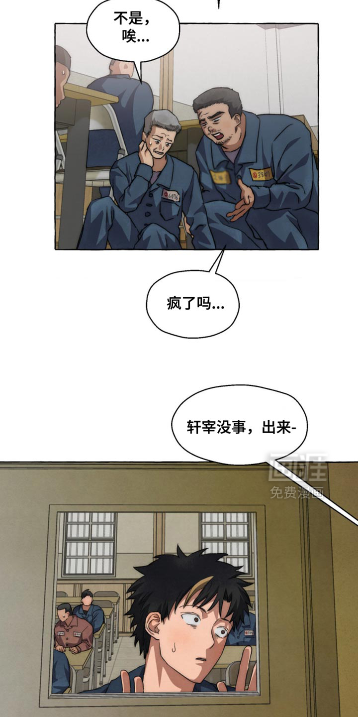 第110话11