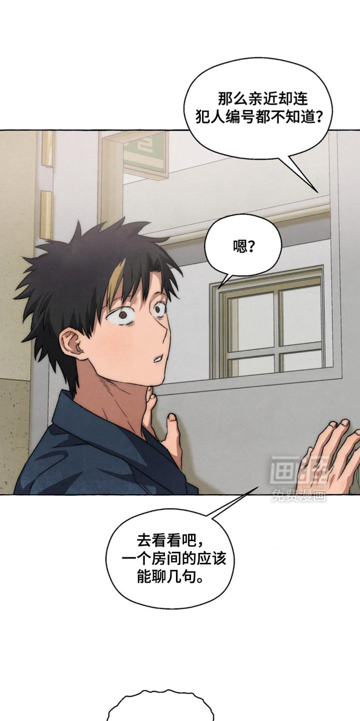 第110话13