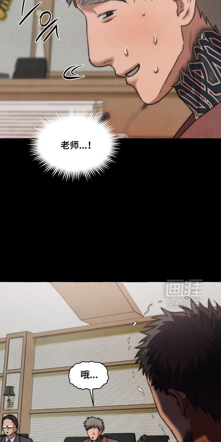 第110话2