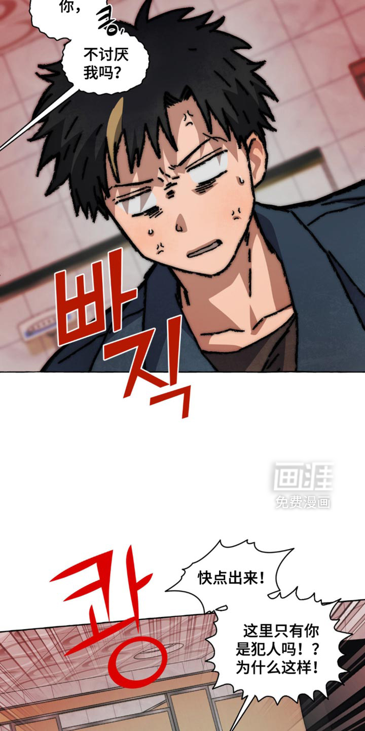 第110话21