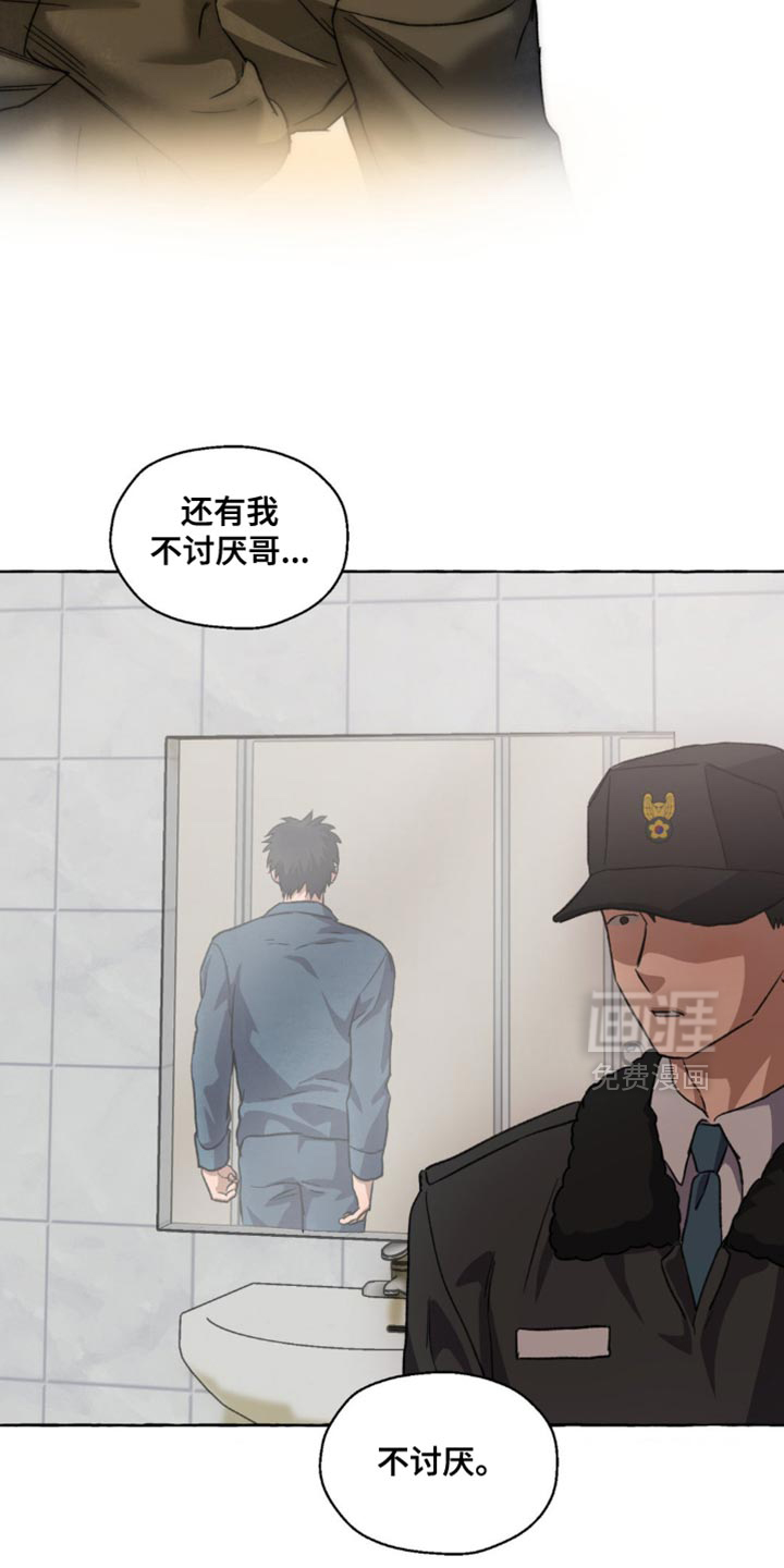 第110话26