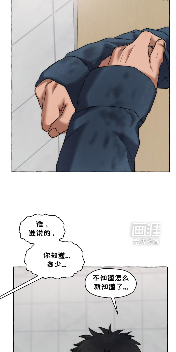 第110话18