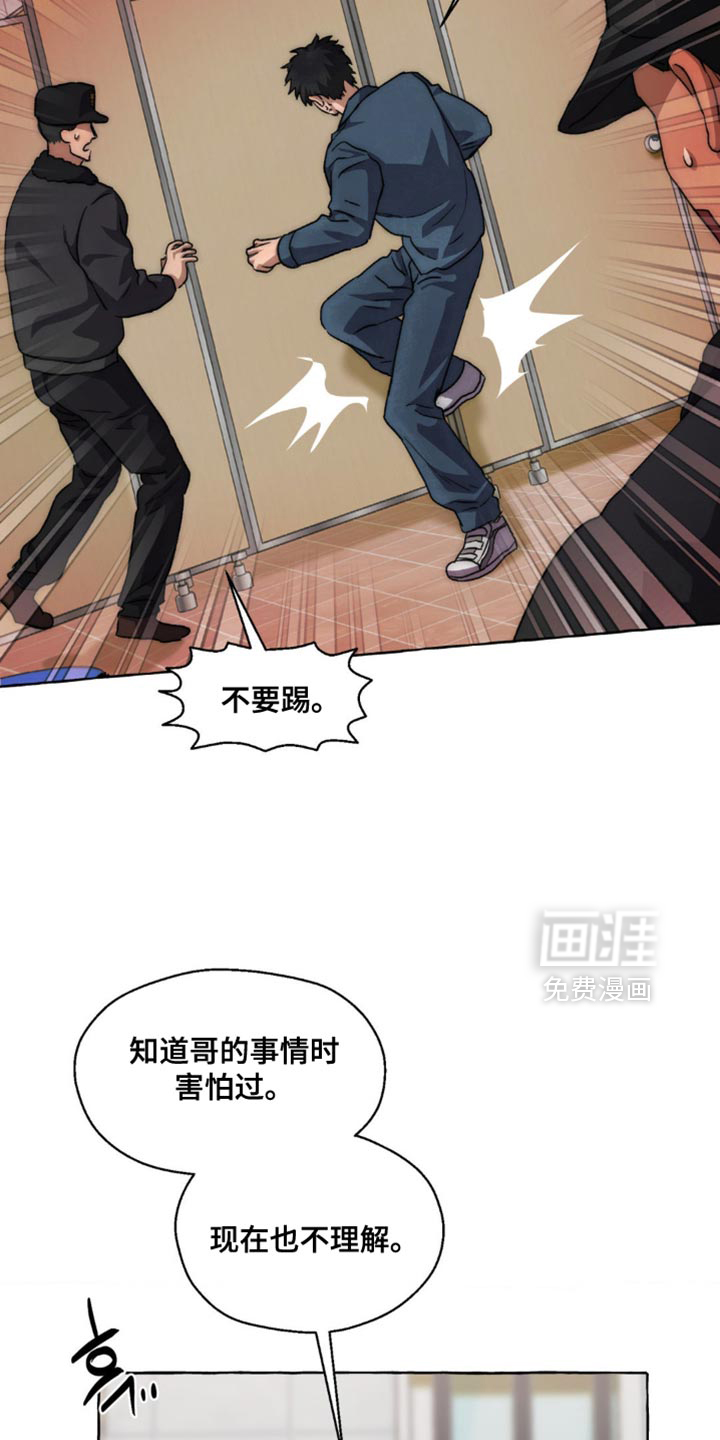 第110话22