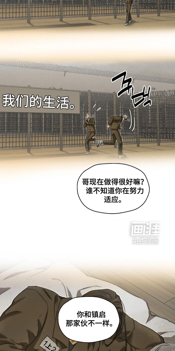 第110话24