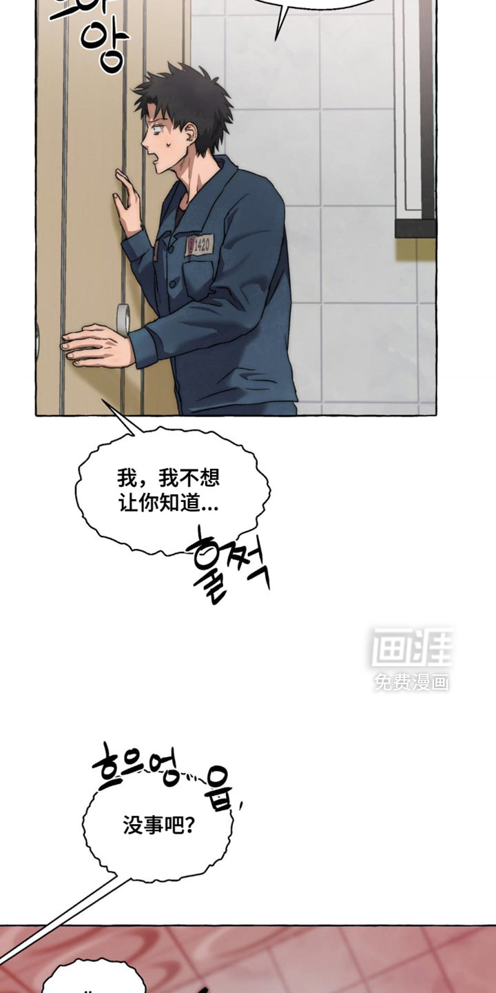 第110话20