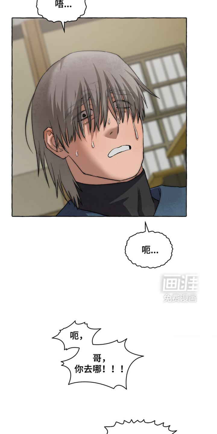 第110话7