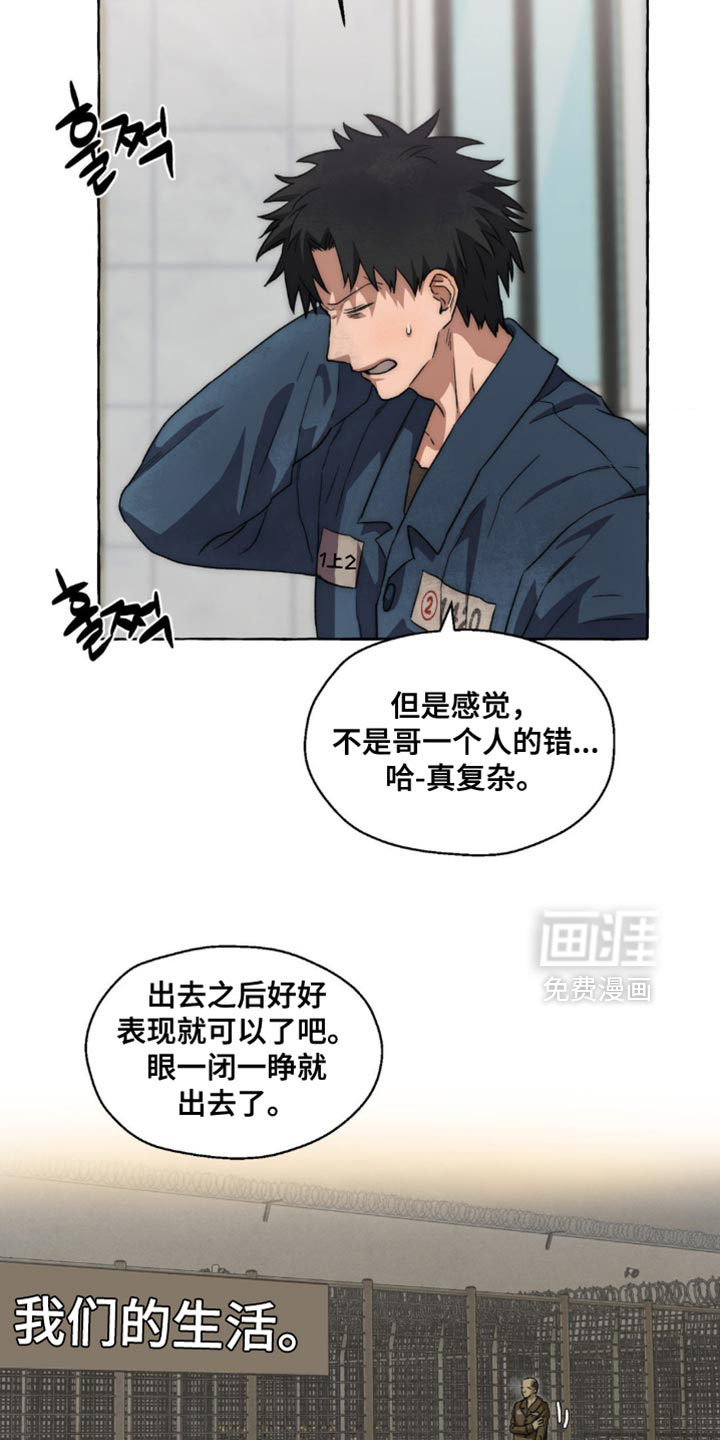 第110话23
