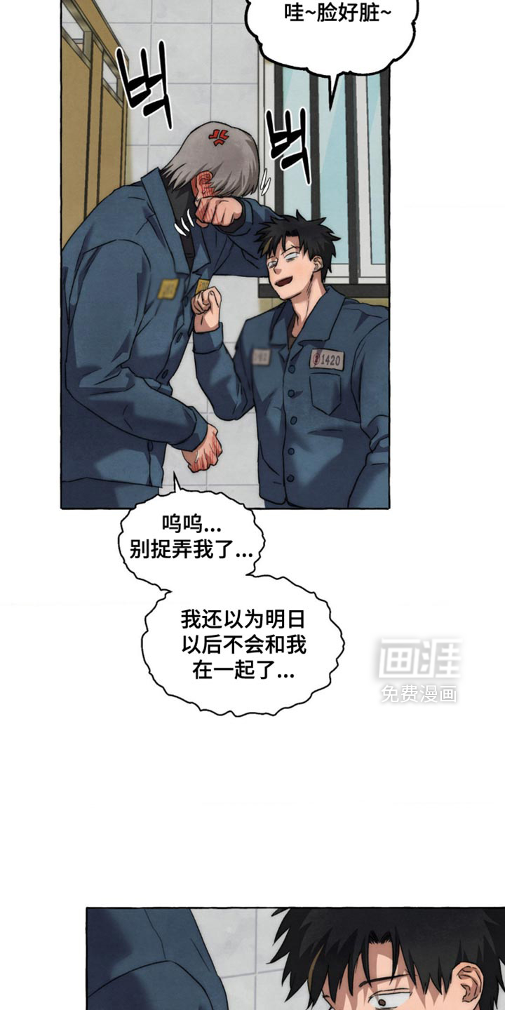 第110话30