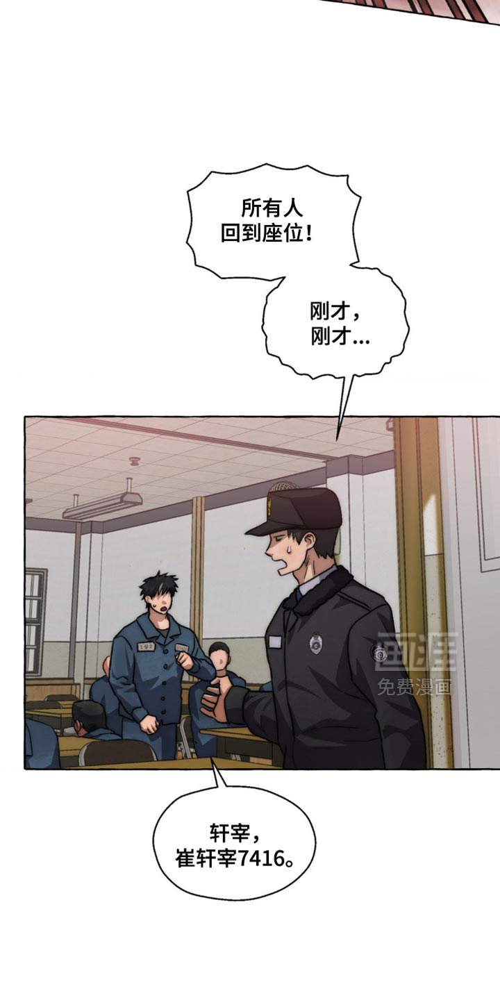 第110话9
