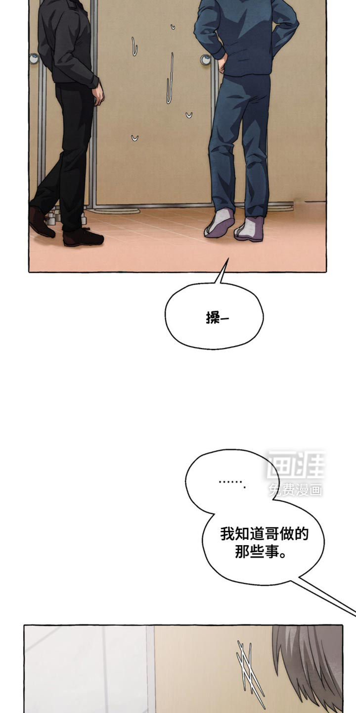 第110话17