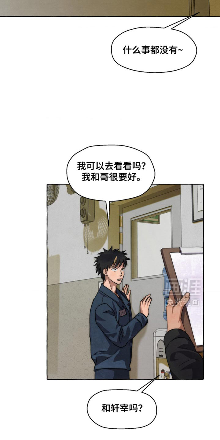 第110话12