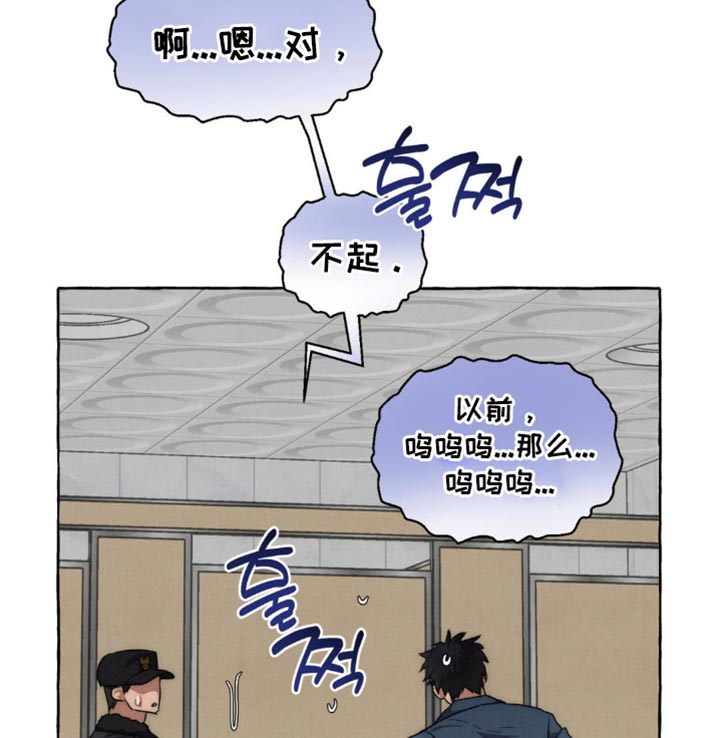 第110话16