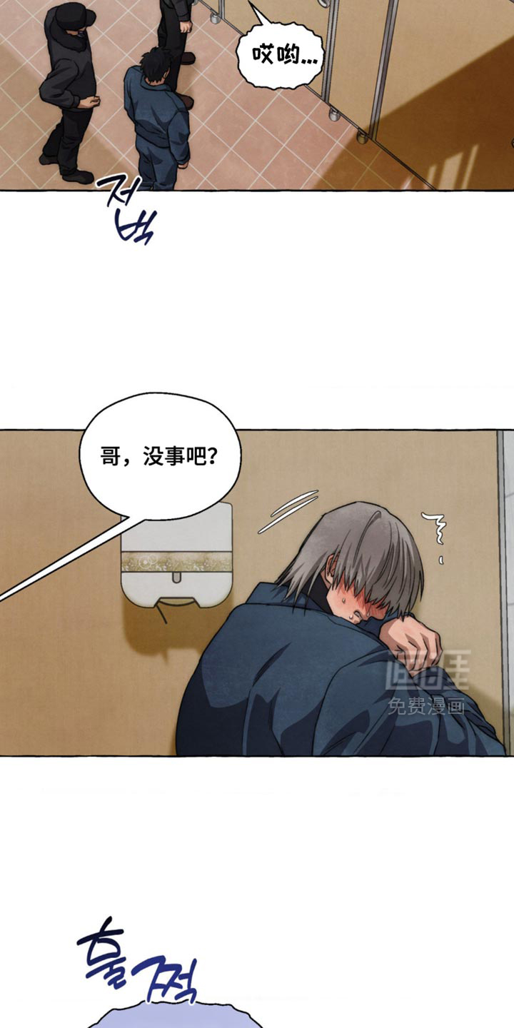 第110话15