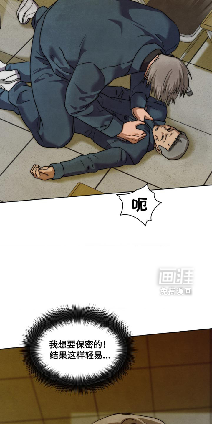 第109话11