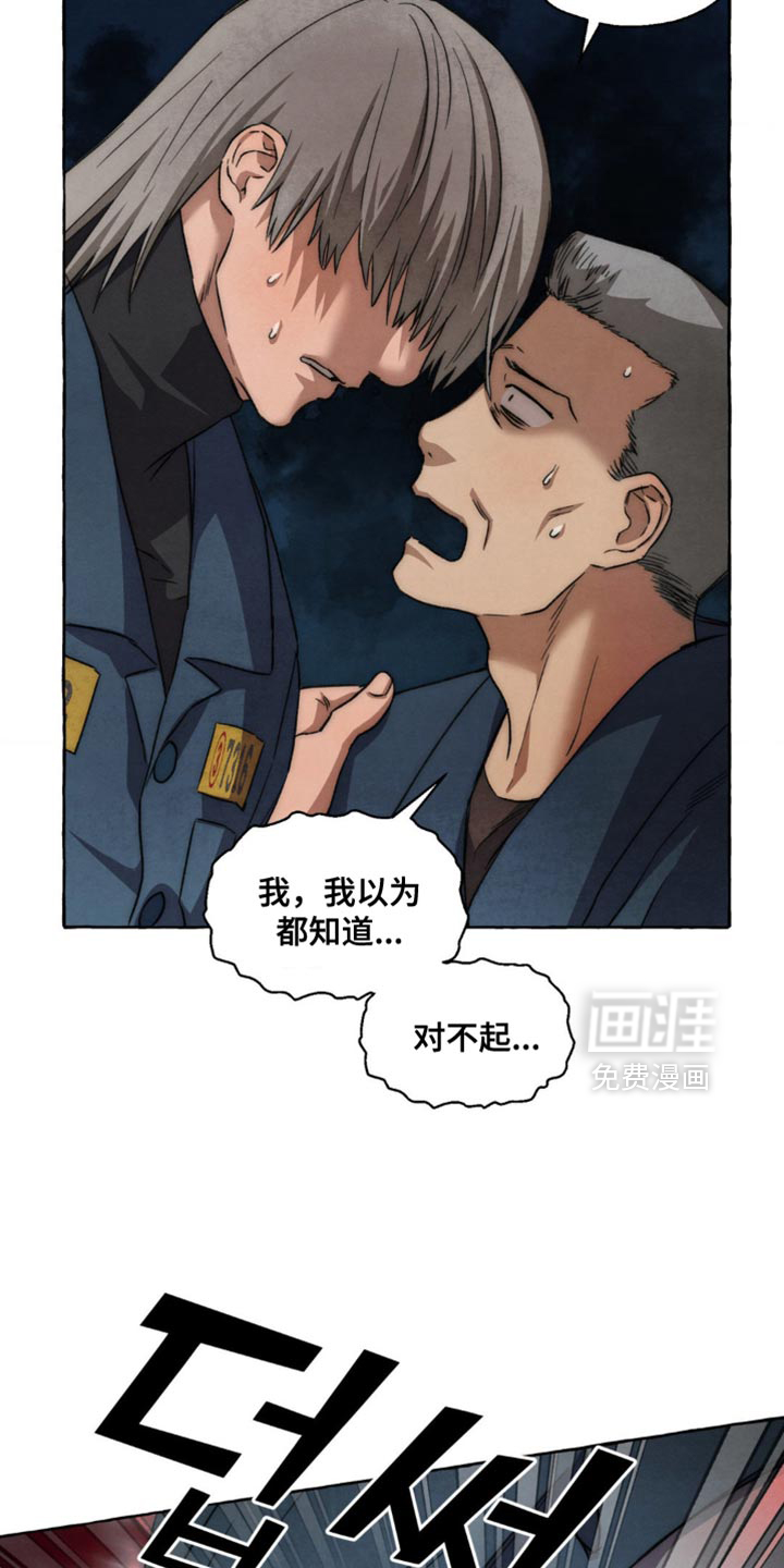 第109话9