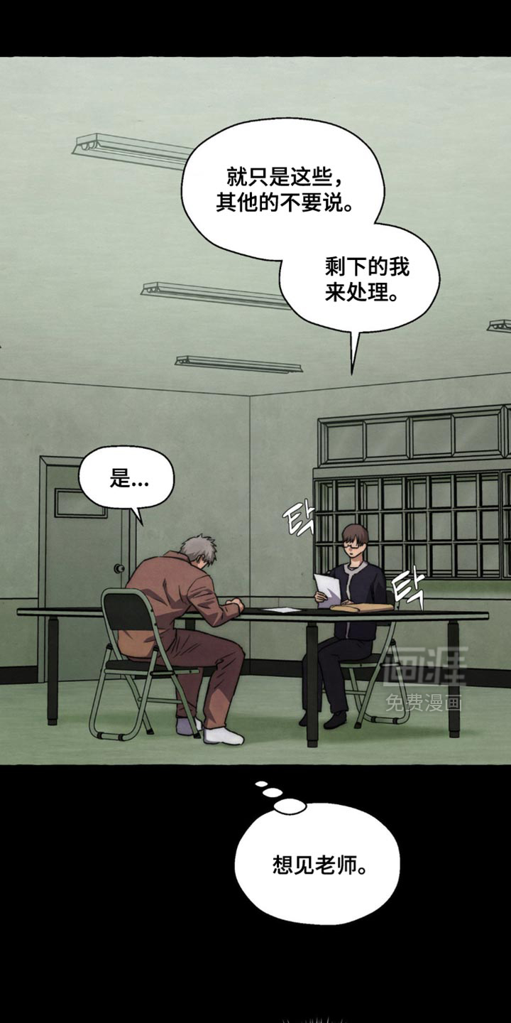 第109话21
