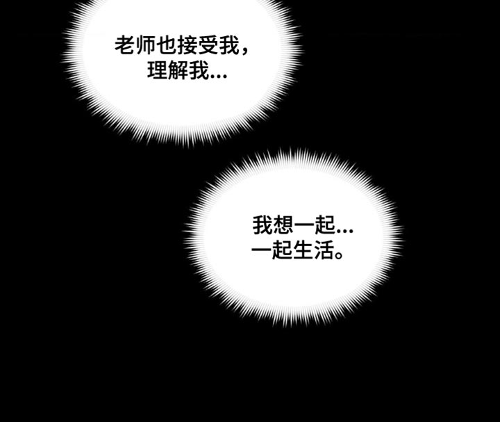 第109话30