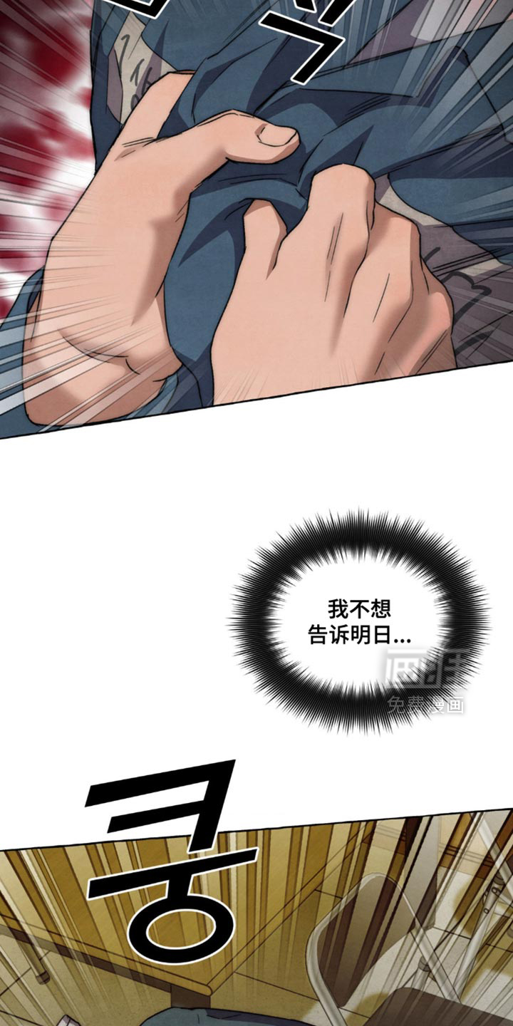 第109话10
