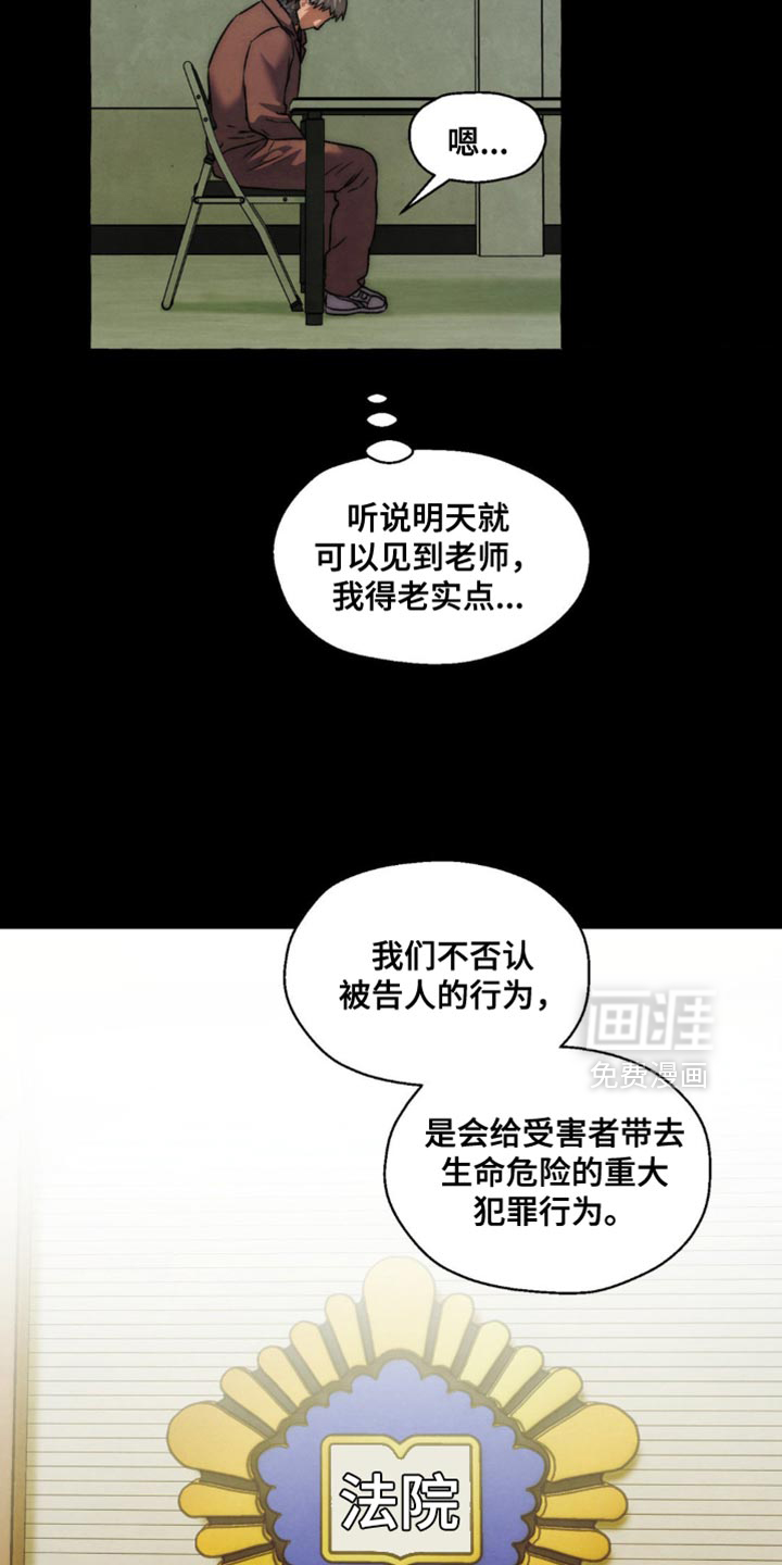 第109话25