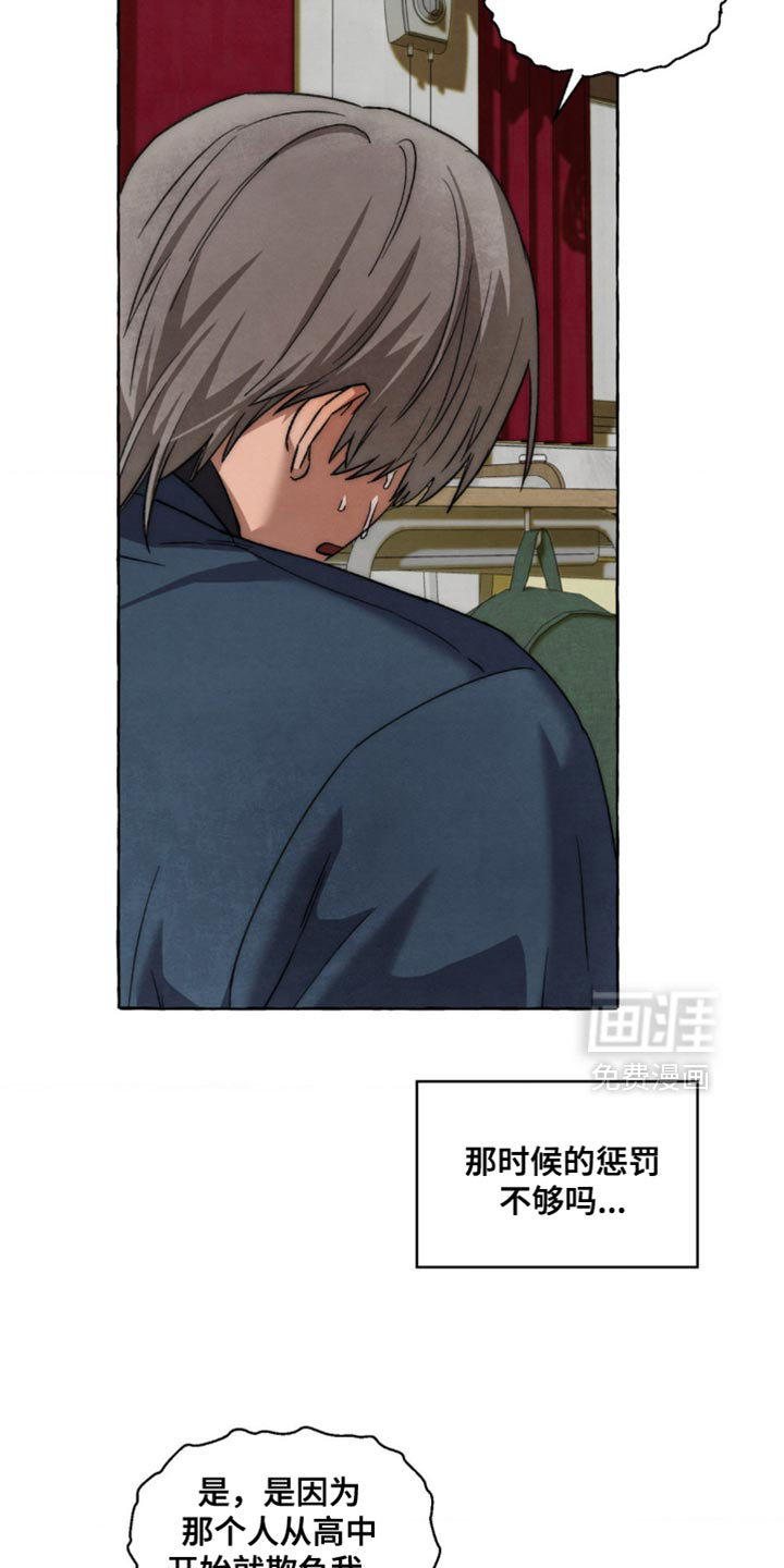 第109话17