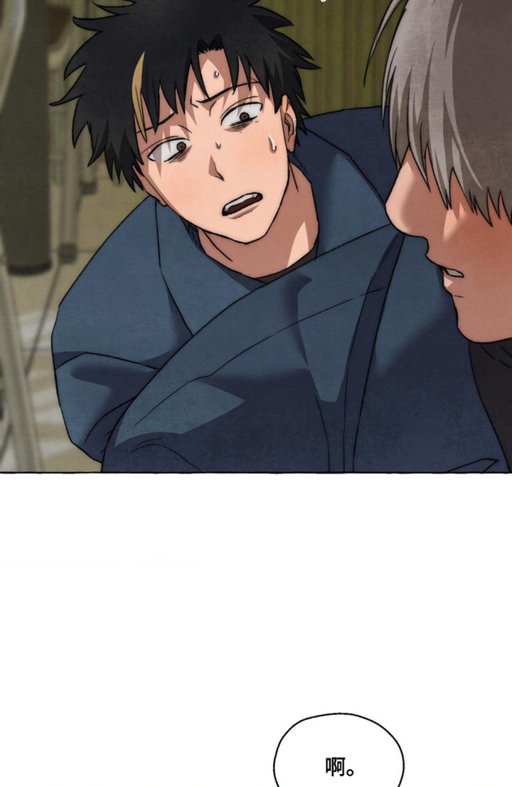 第109话14