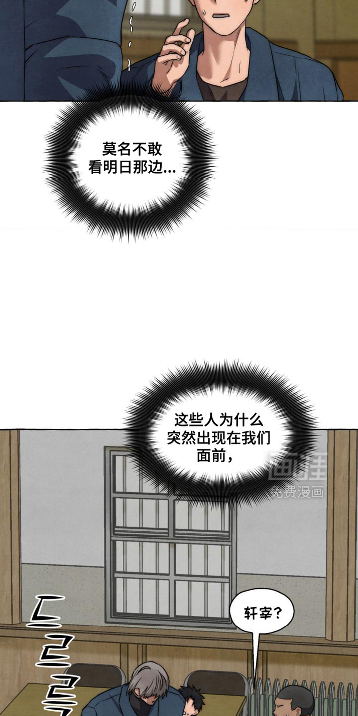 第109话7
