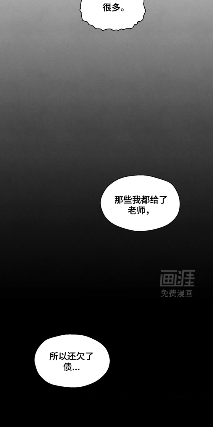 第109话20