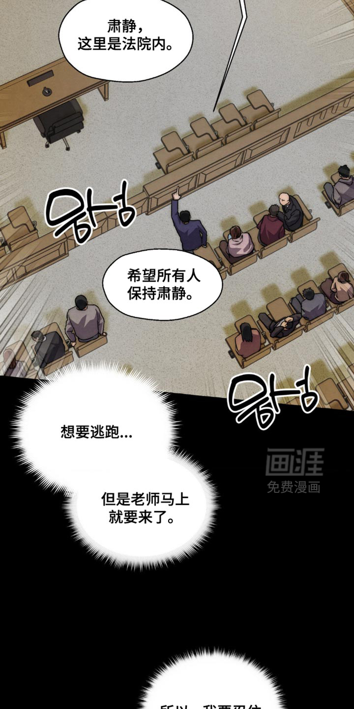 第109话28