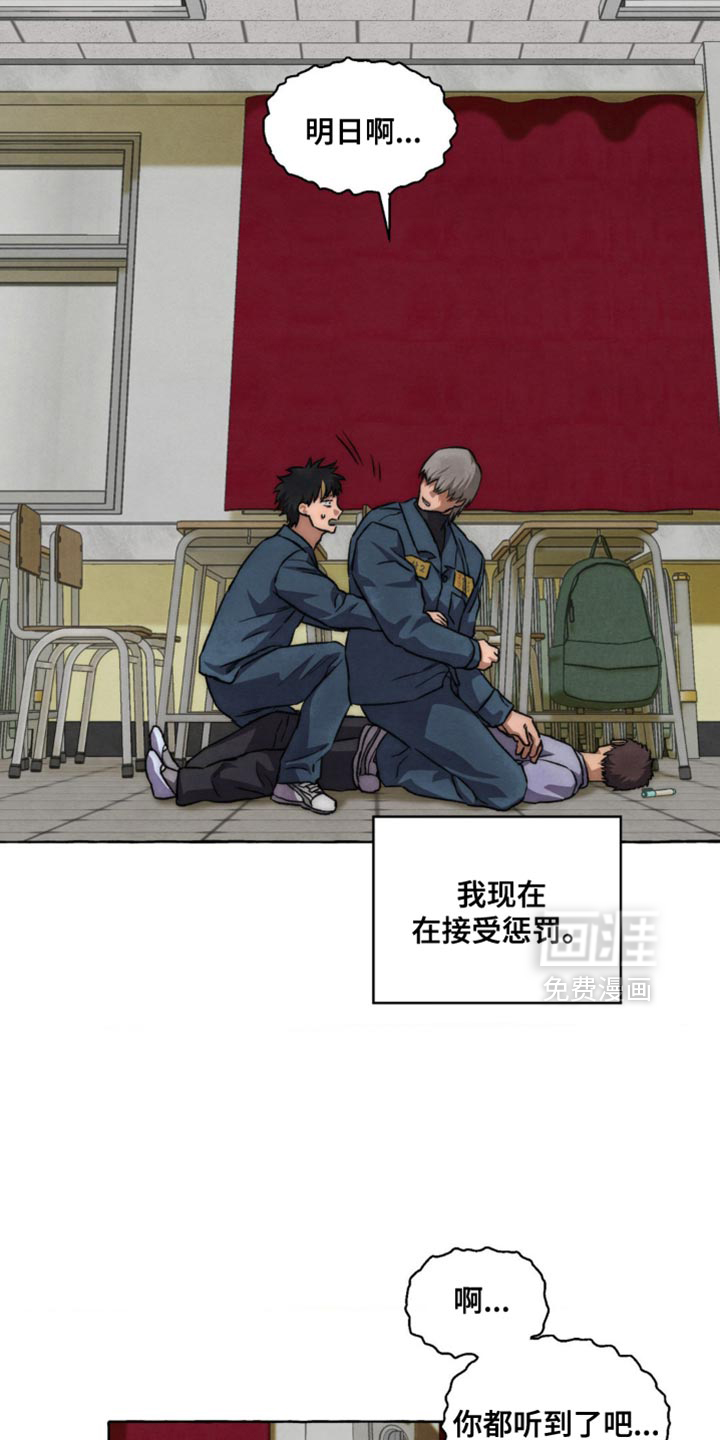 第109话16