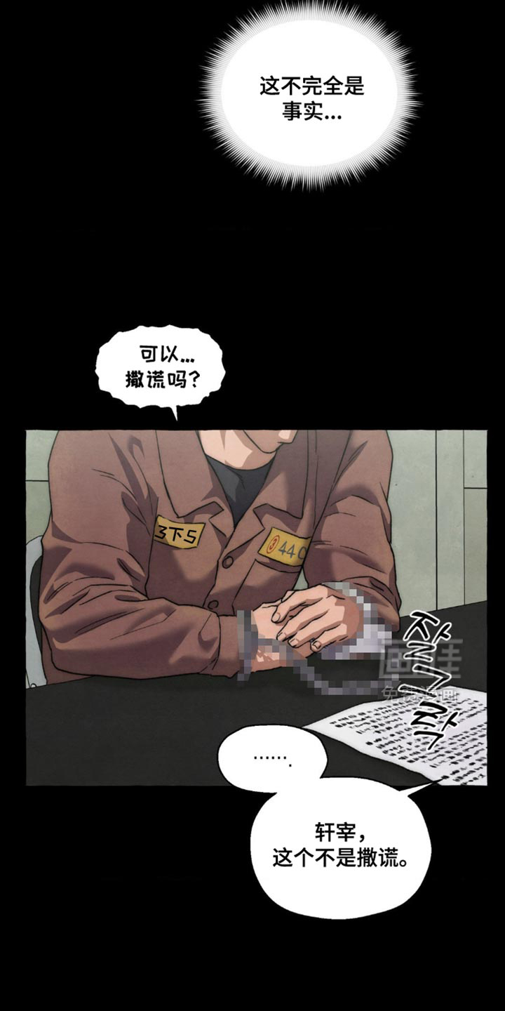 第109话22