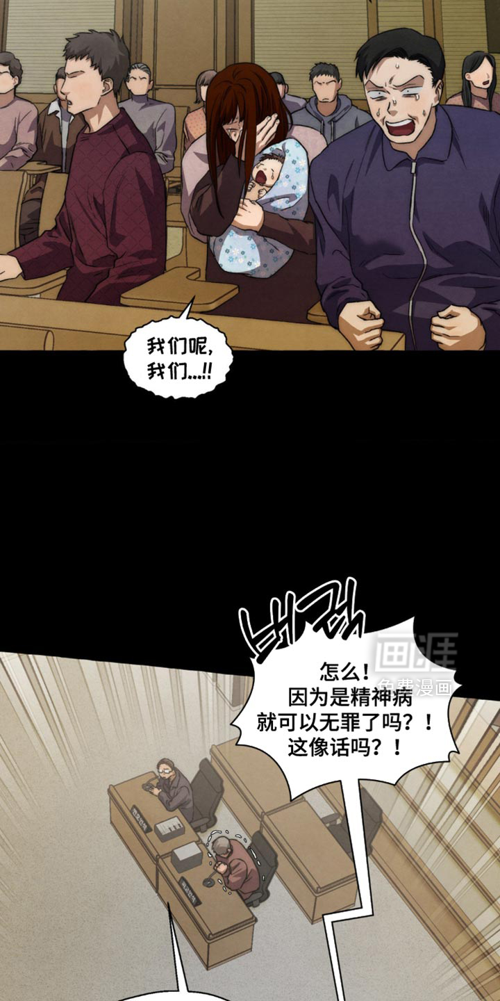 第109话27