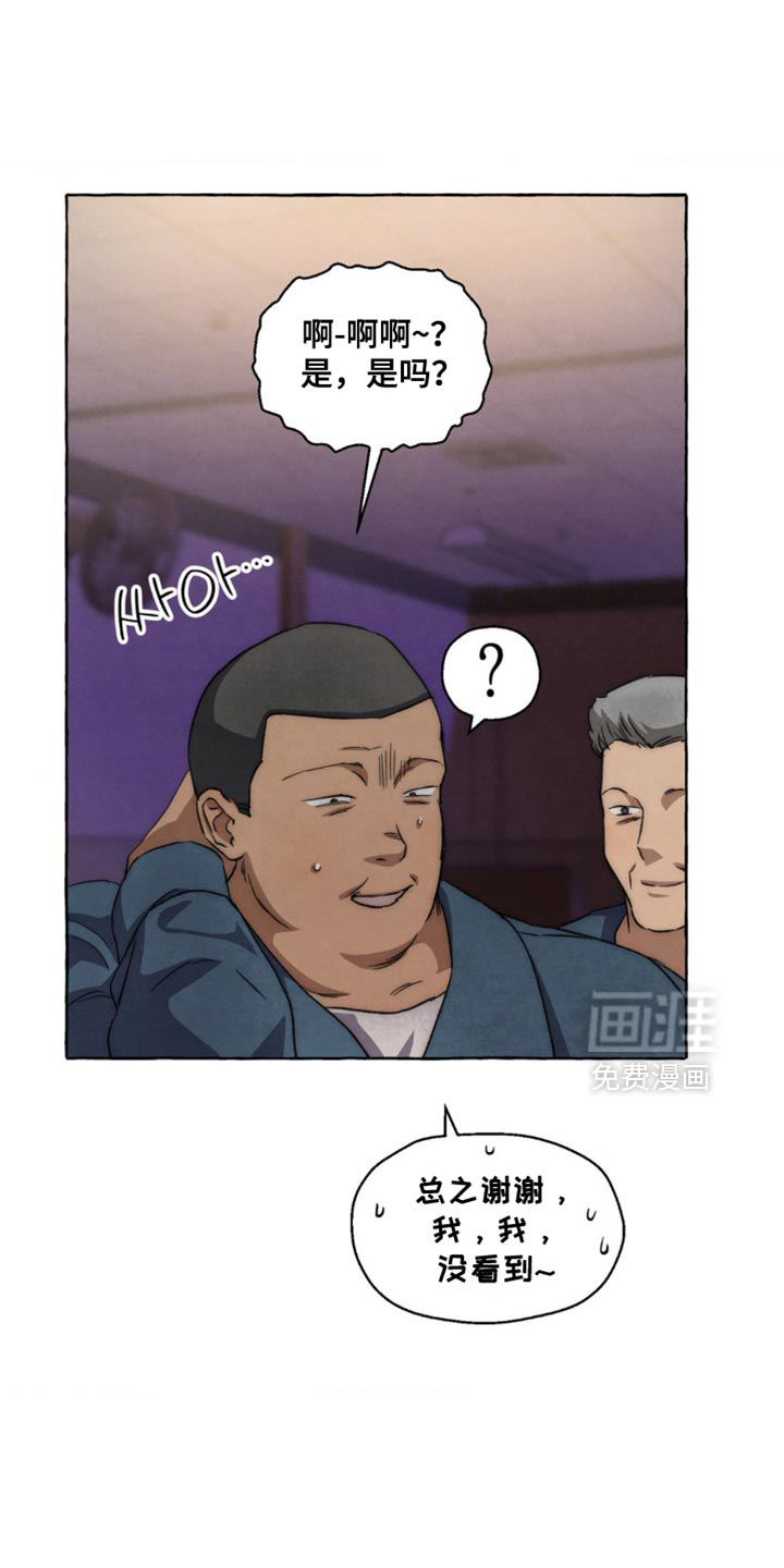 第109话1