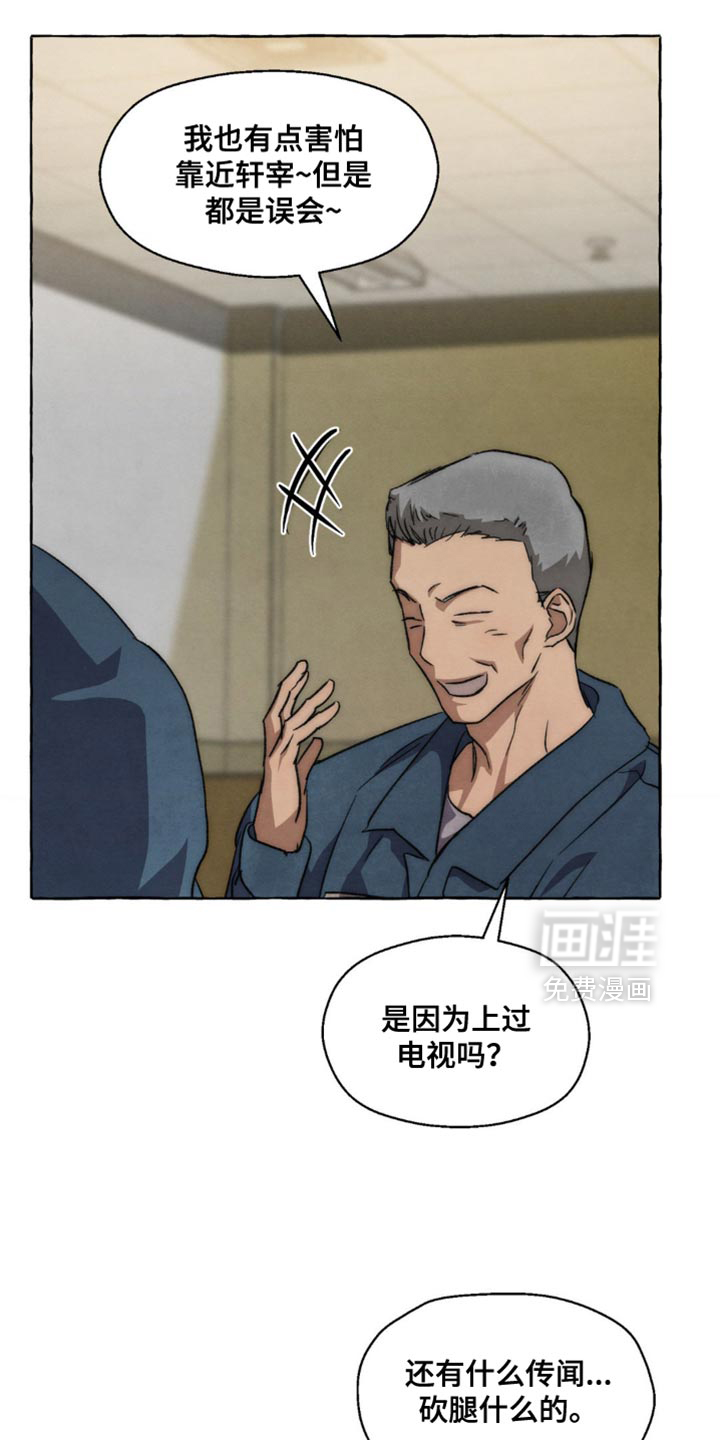 第109话2