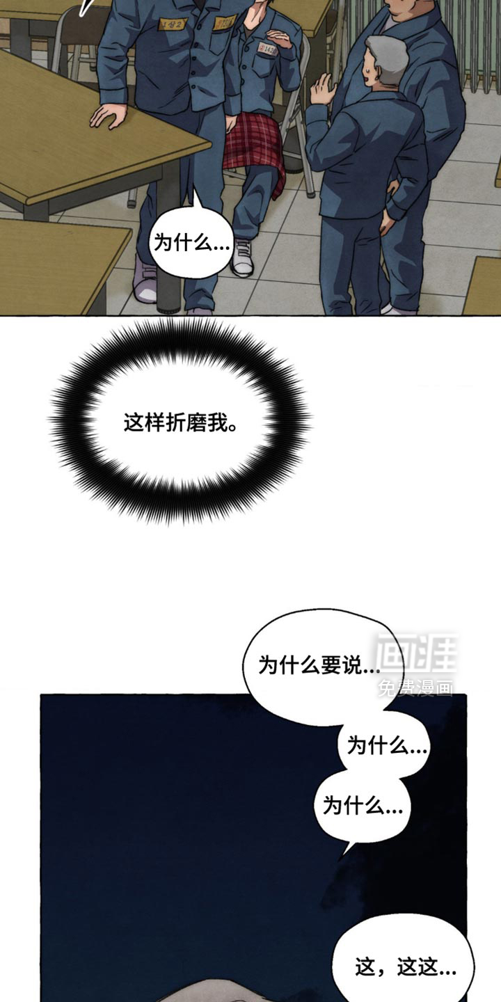 第109话8