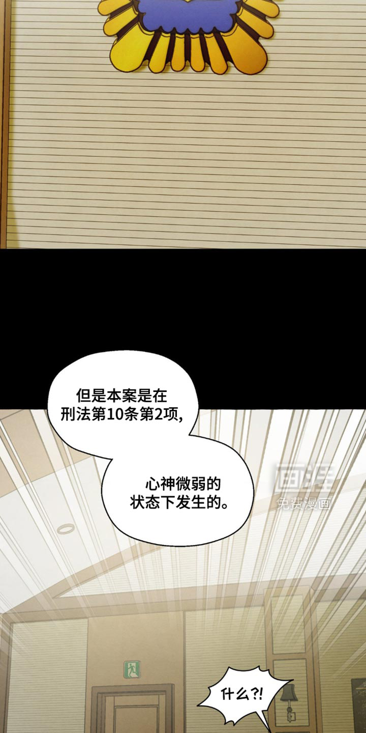 第109话26