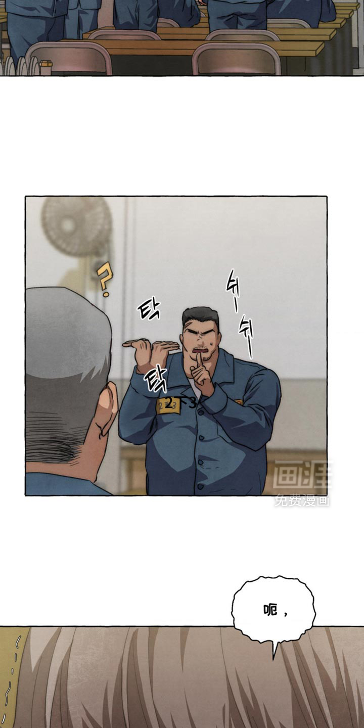 第109话5