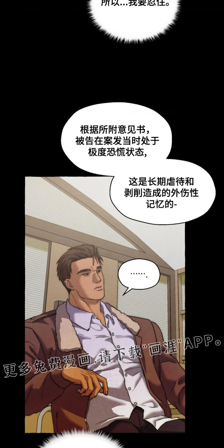 第109话29