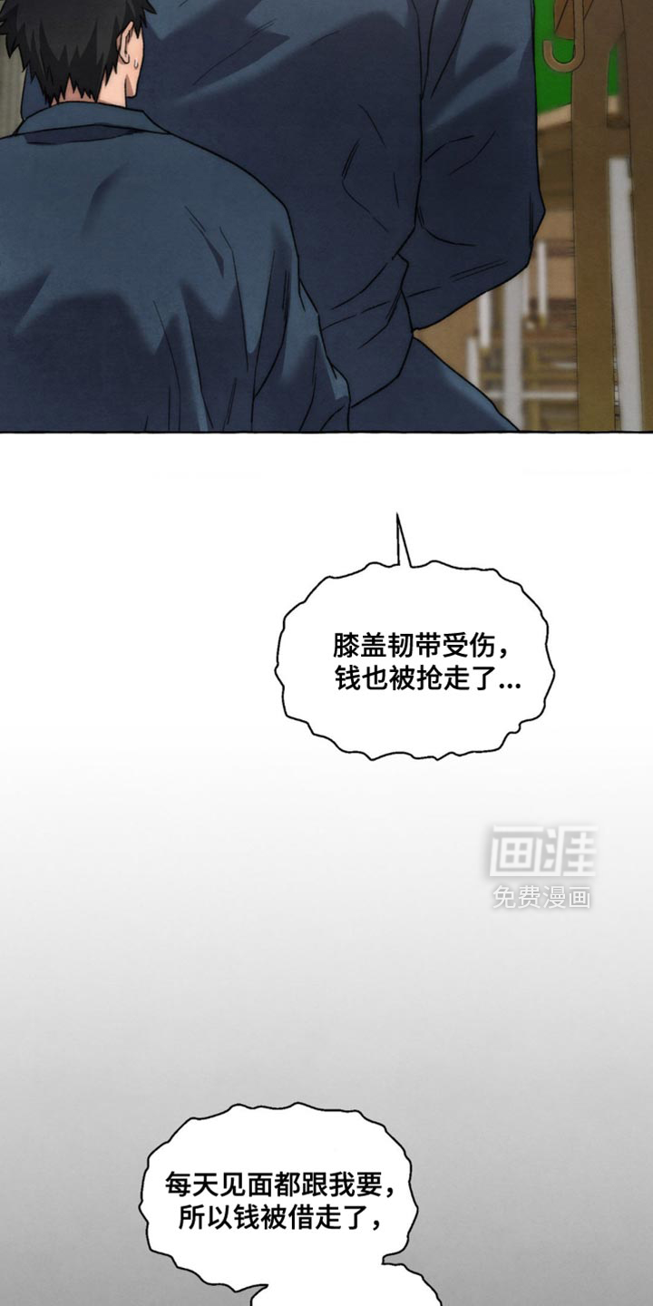 第109话19