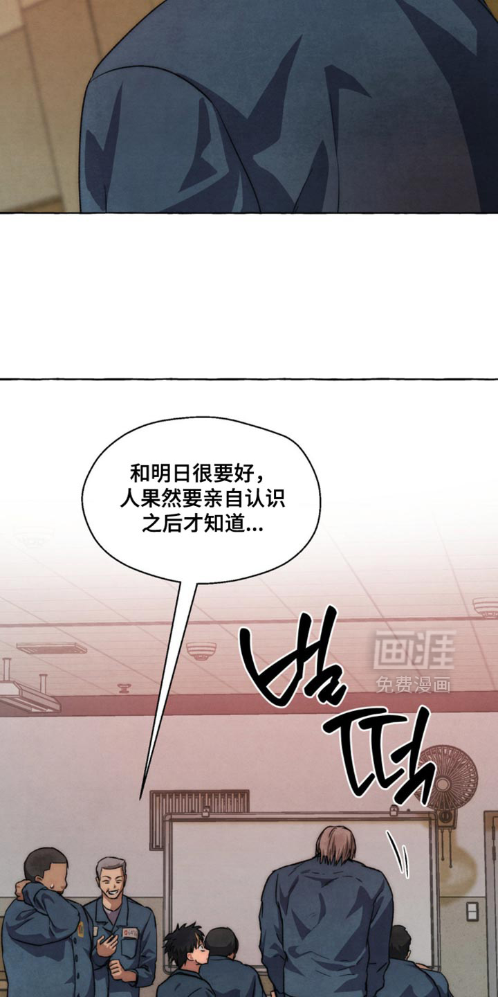 第109话4