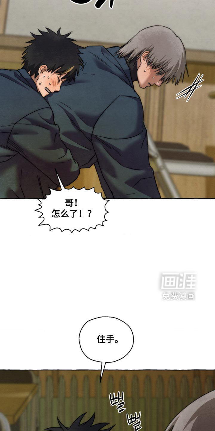 第109话13