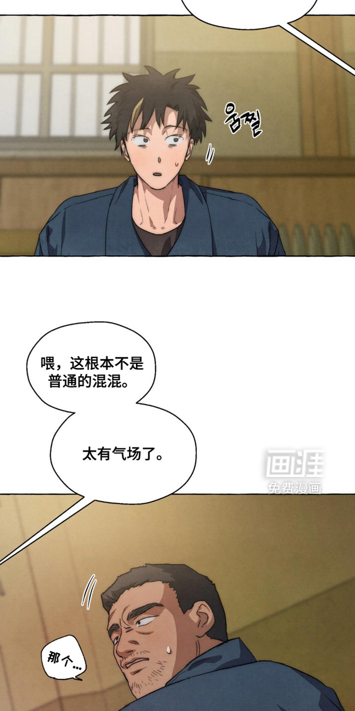 第109话3