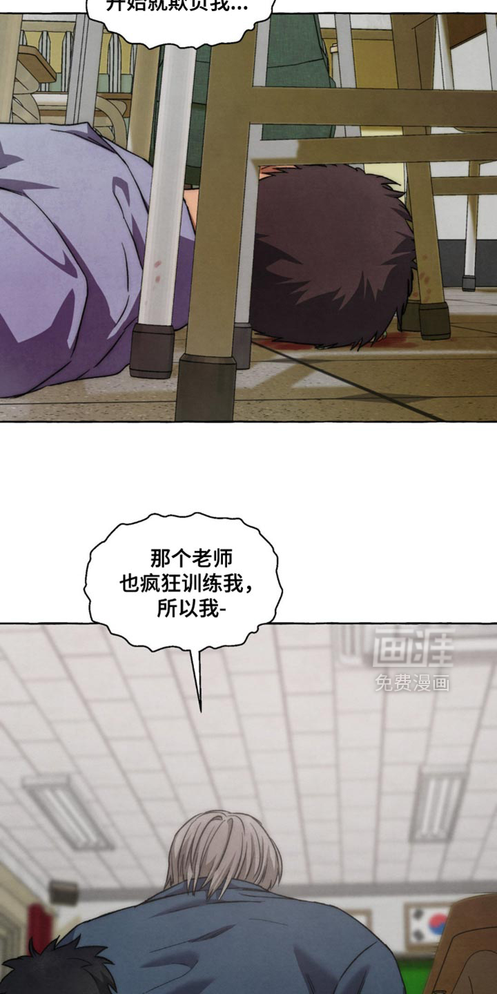 第109话18