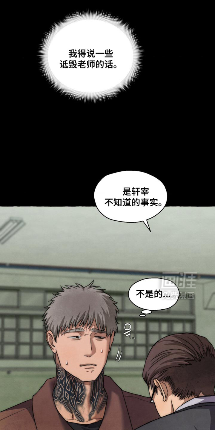第109话23