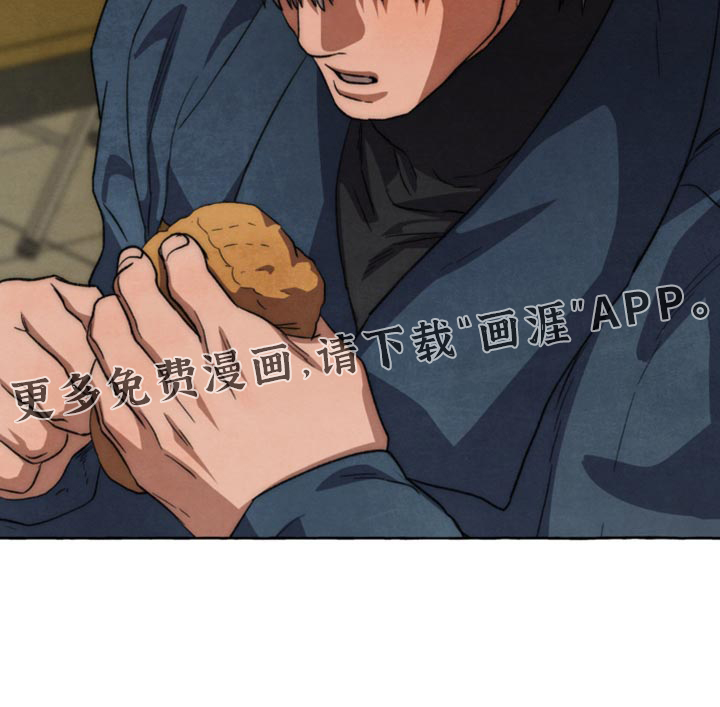 第108话 第16页