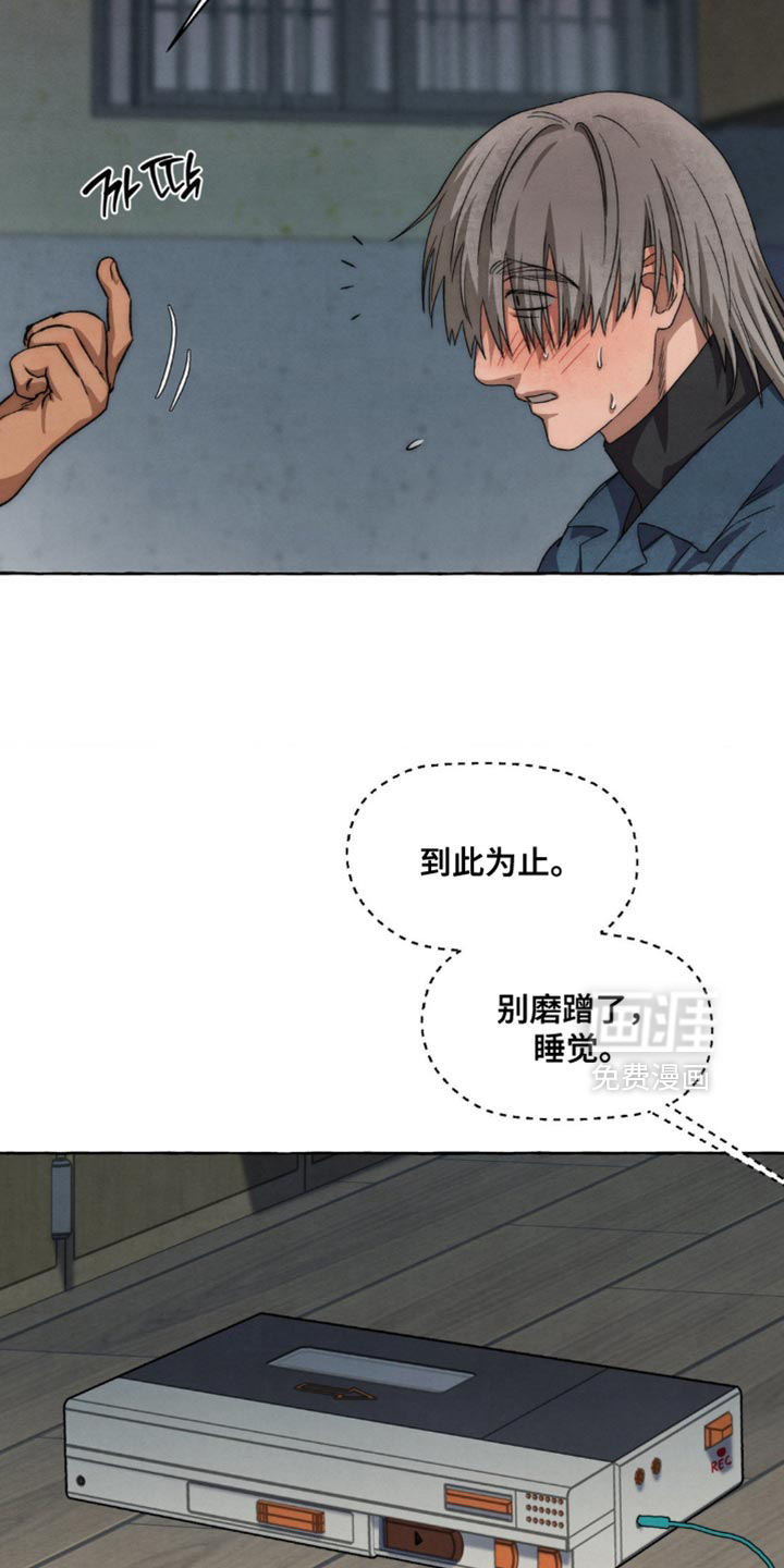 第108话 第2页
