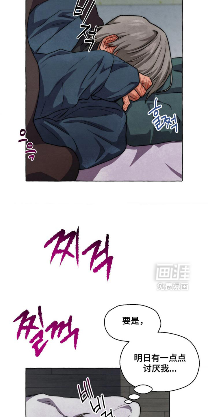 第107话10