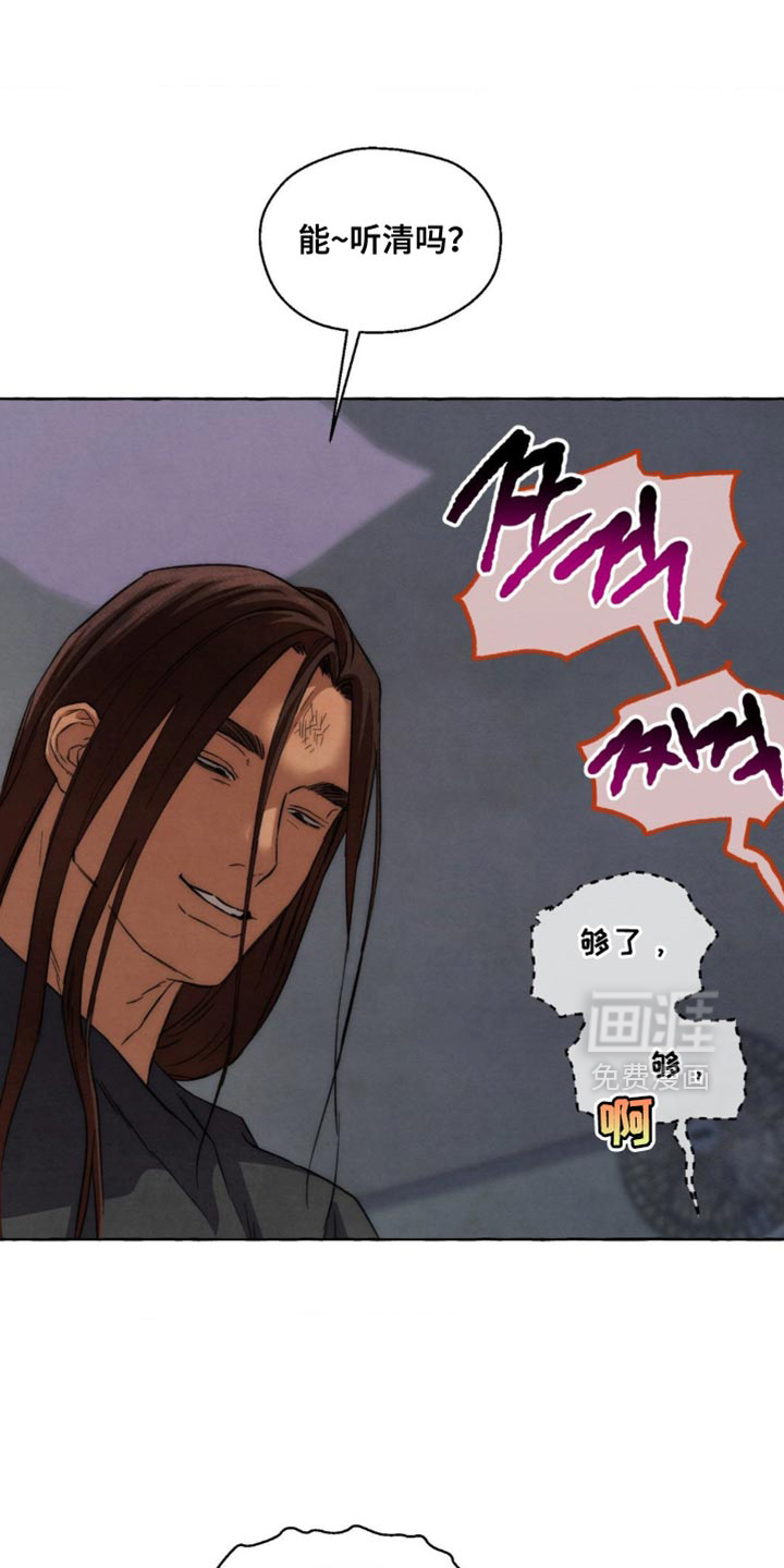第107话3