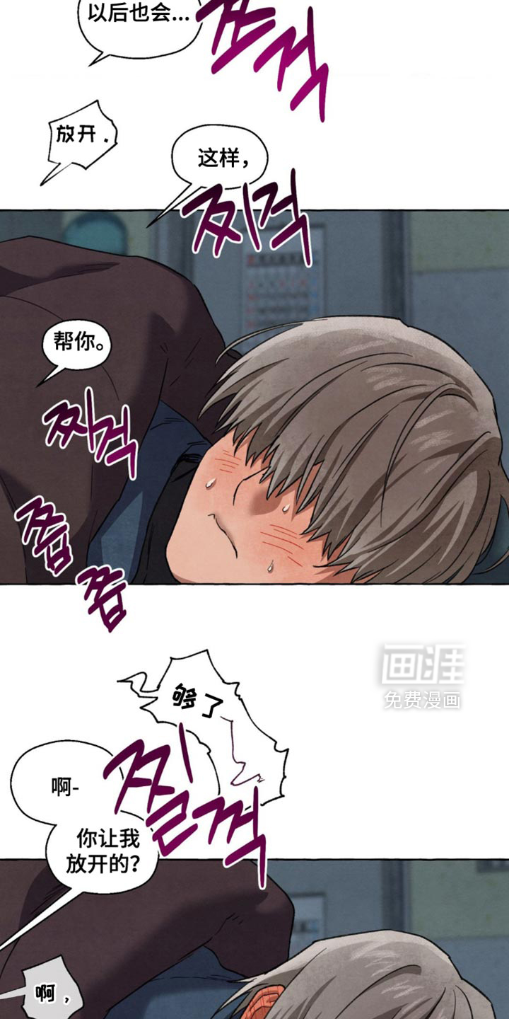 第107话7