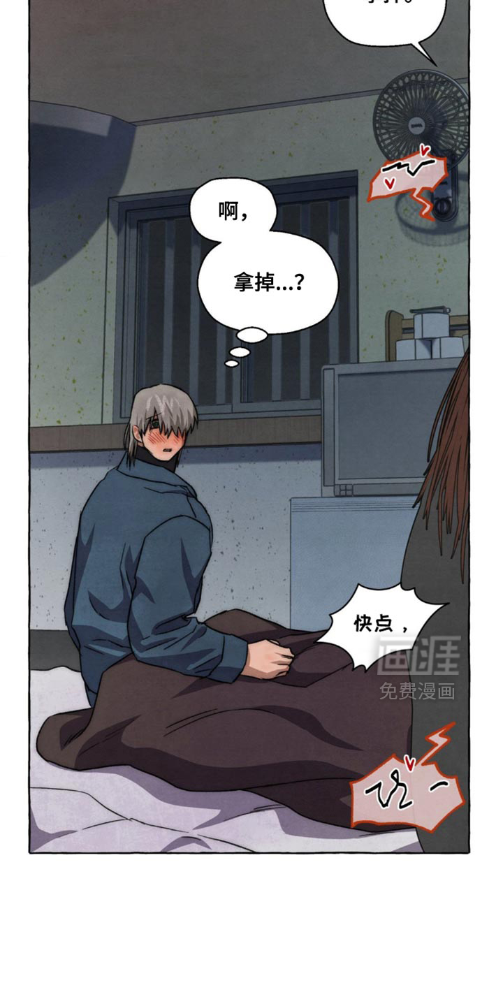 第107话13