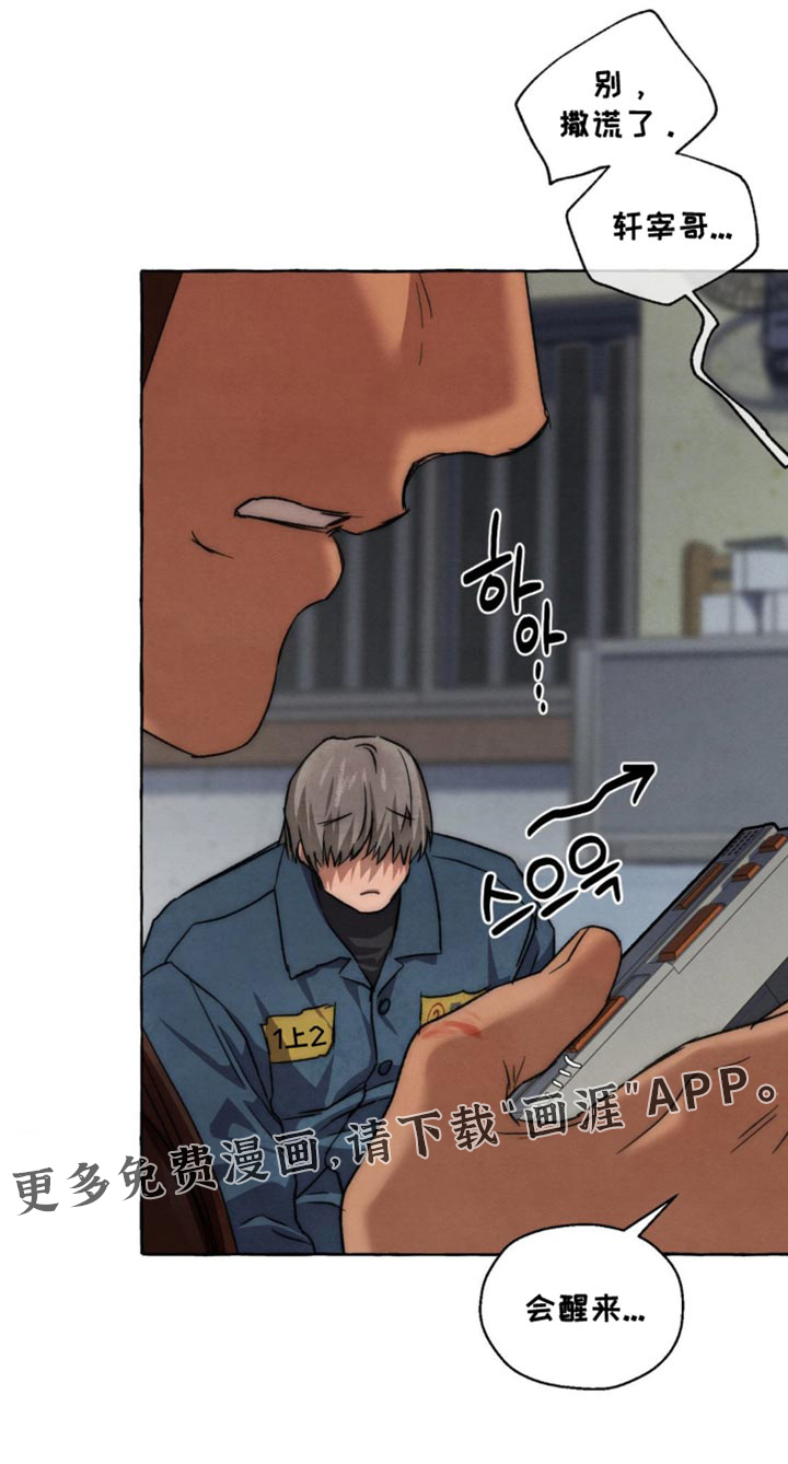 第107话15